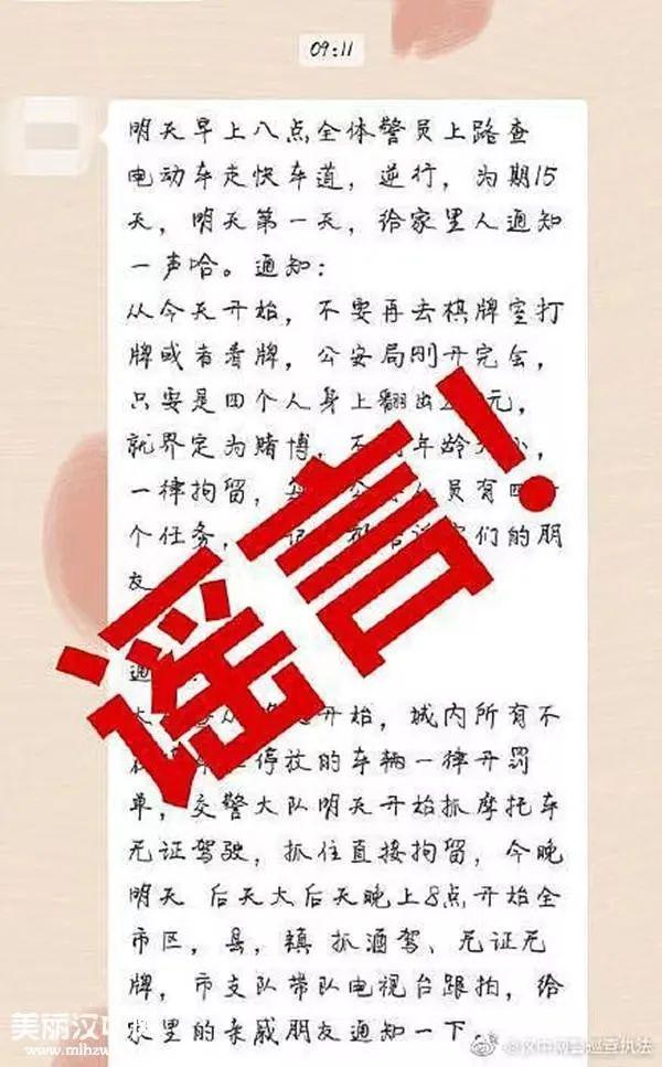 最新辟谣信,最新辟谣信,揭示真相,驱散谣言的迷雾