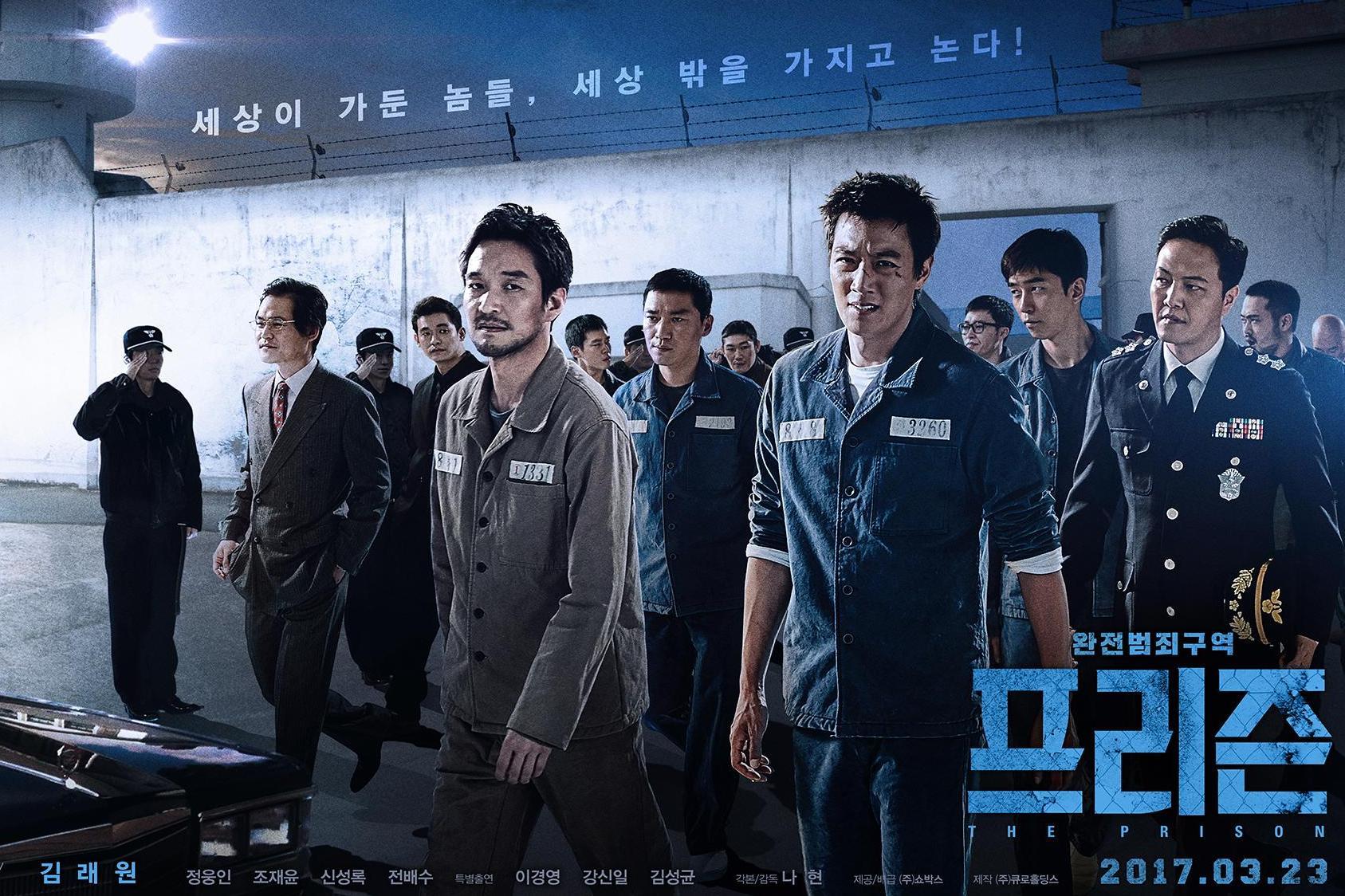 最新监狱电影与探索内心平静的旅程,自然美景的探寻