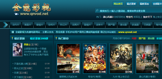 最新全能影视，小巷深处的影视探索与宝藏