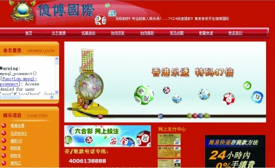 2023年香港+六+合+资料总站,标准执行具体评价_数字处理版55.404