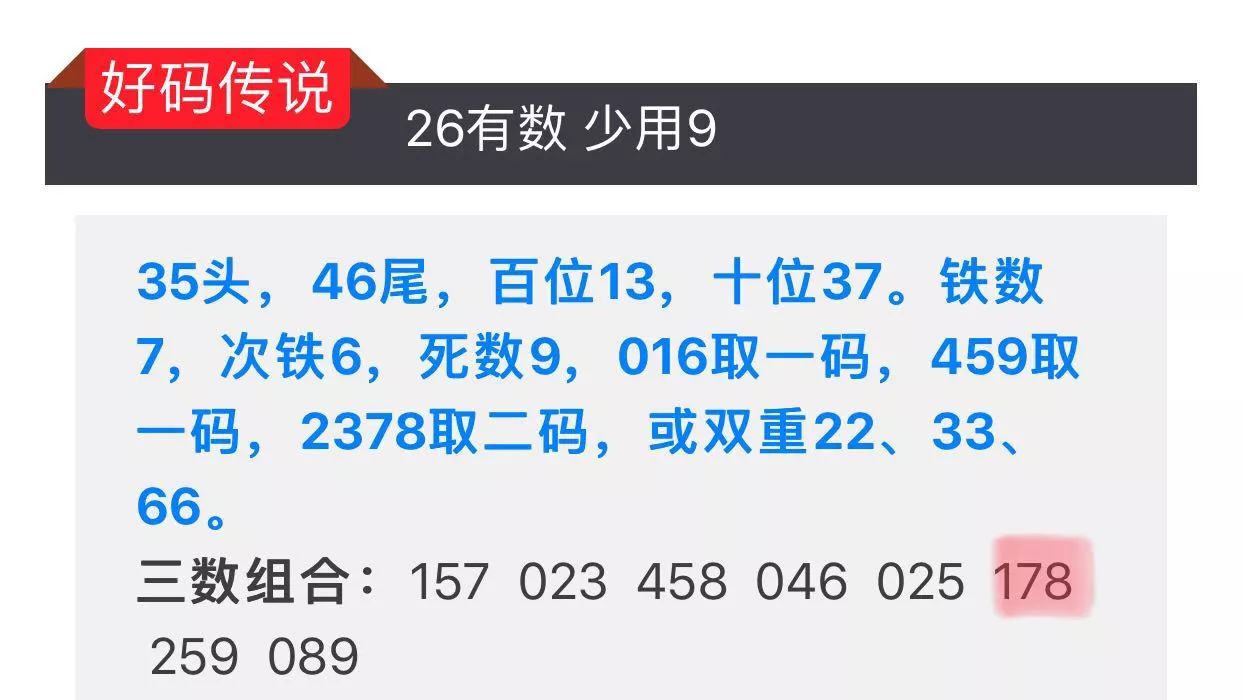 2024今晚开特马开奖结果,统计材料解释设想_演讲版54.625