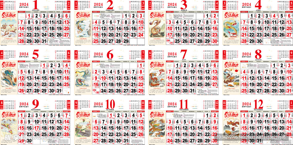 2024十二生肖49码表,全面设计实施_潮流版70.511