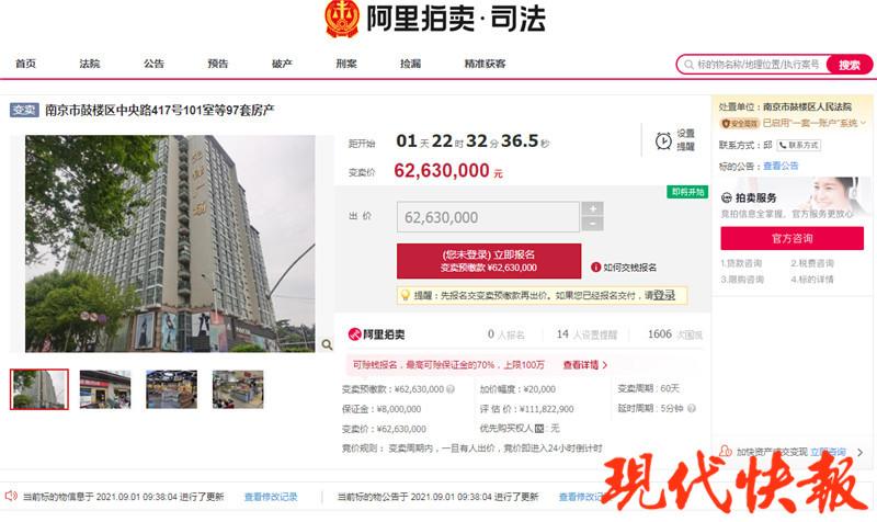 2024年新奥特开奖记录查询表,精细化方案决策_改进版81.366