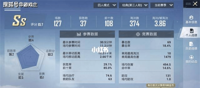 2024年澳门天天开好彩,数据解释说明规划_VR版95.961
