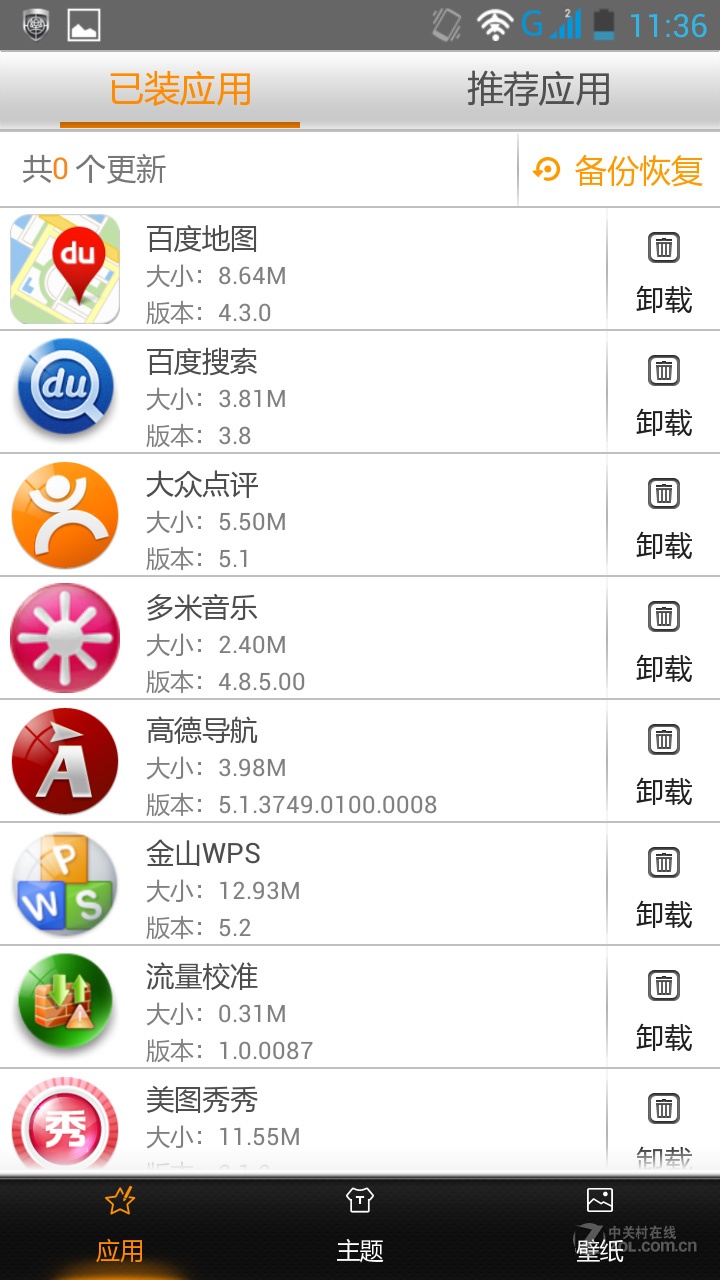 2024年澳门开奖结果,综合评价_跨界版85.190