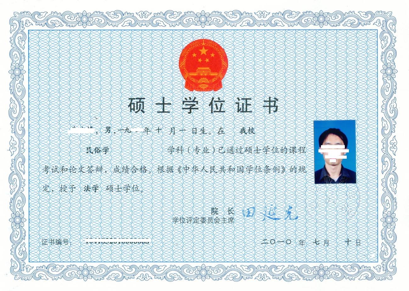 服务项目 第413页