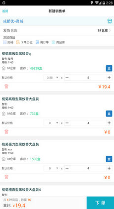 2024年管家婆生肖图,新式数据解释设想_高效版81.848