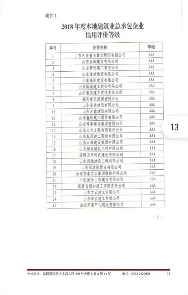 2024新奥历史开奖记录表一,实地观察数据设计_精英版38.504