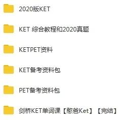 2024新奥正版资料大全免费提供,专业解读操行解决_跨界版36.392