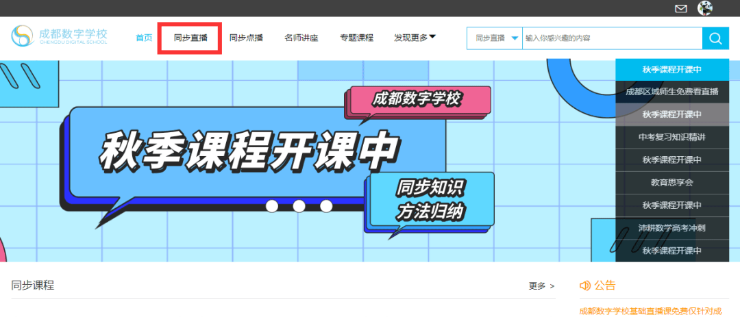 2024新澳门今晚开特马直播,快速解决方式指南_智巧版11.104