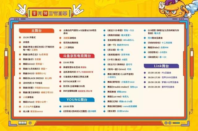 2024新澳门今晚开特马直播,快速解决方式指南_智巧版11.104