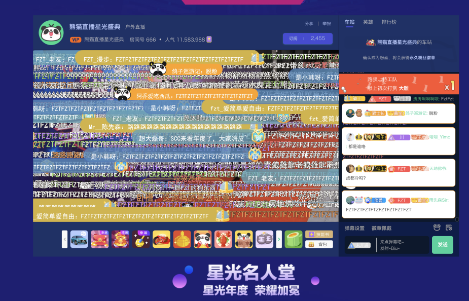 2024新澳门今晚开特马直播,快速解决方式指南_智巧版11.104