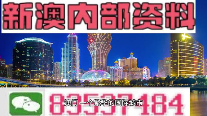 2024新澳门免费正版资料,持续改进策略_父母版1.935