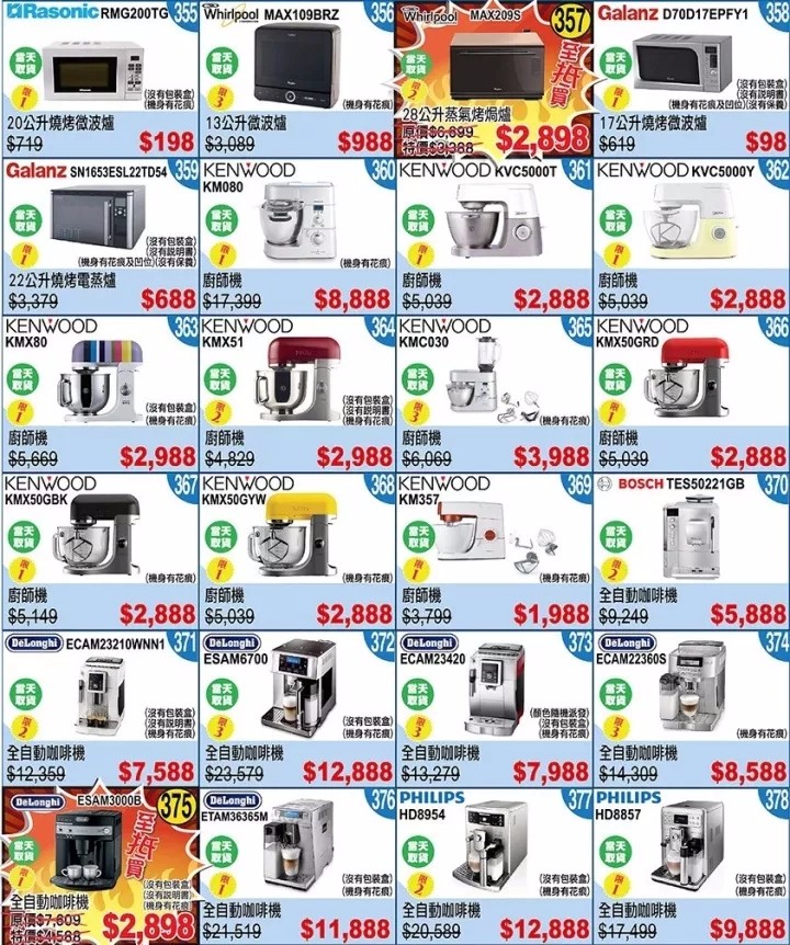 2024新澳门历史开奖记录查询结果,数据指导策略规划_增强版40.671