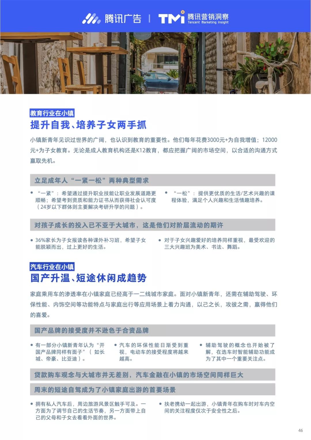 2024新澳门正版免费资本车资料,实时更新解释介绍_寻找版38.132