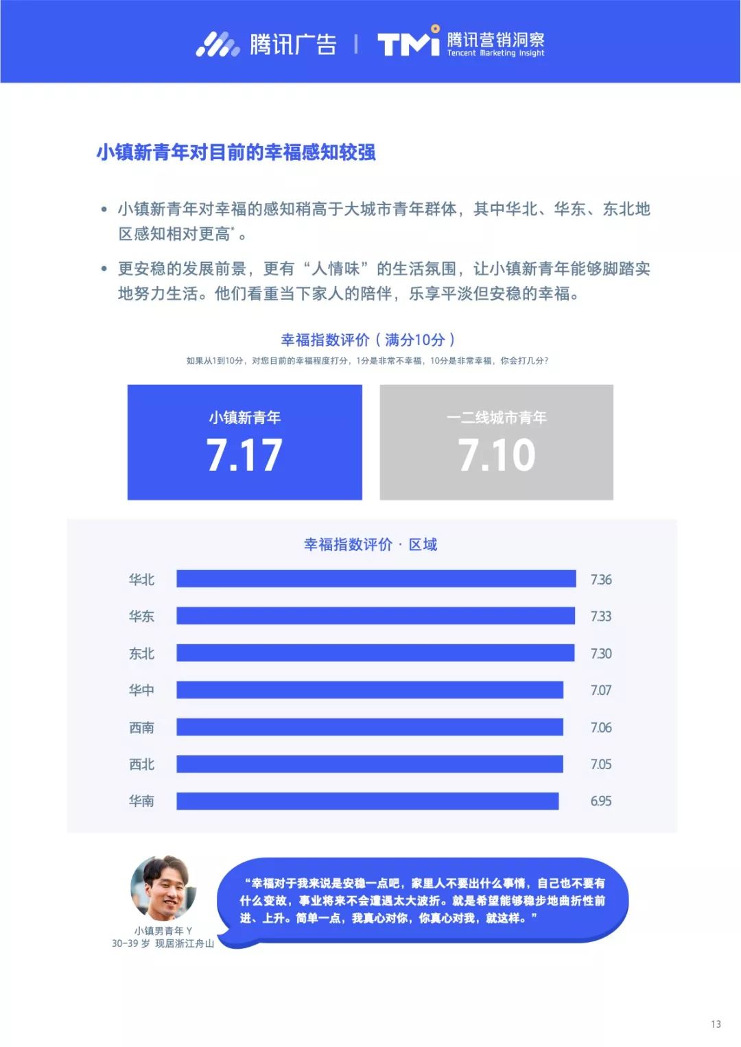 2024新澳门正版免费资本车资料,实时更新解释介绍_寻找版38.132