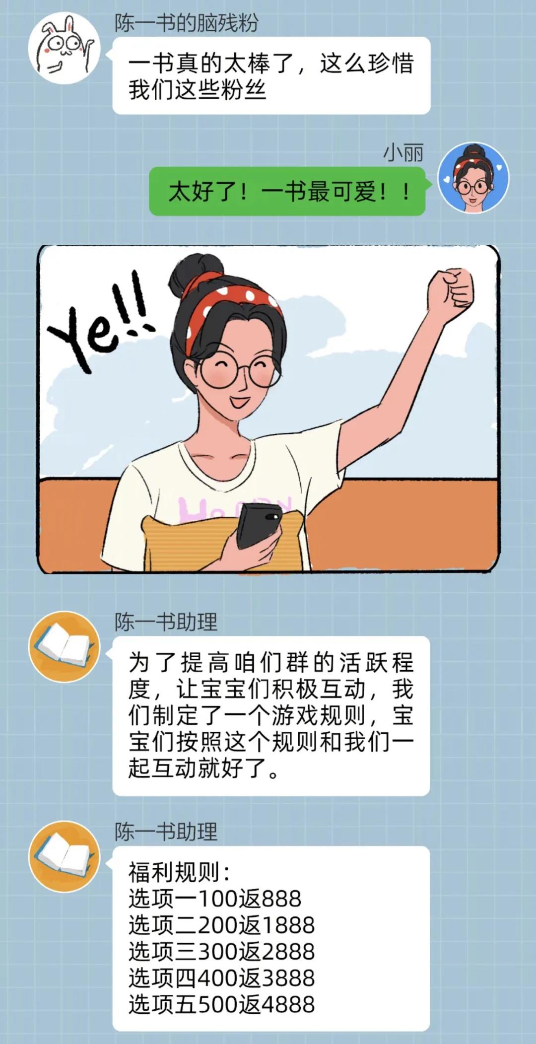 群最新骗局背后的日常故事,揭露与警示