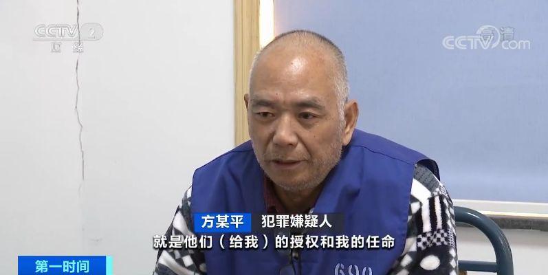 群最新骗局背后的日常故事,揭露与警示