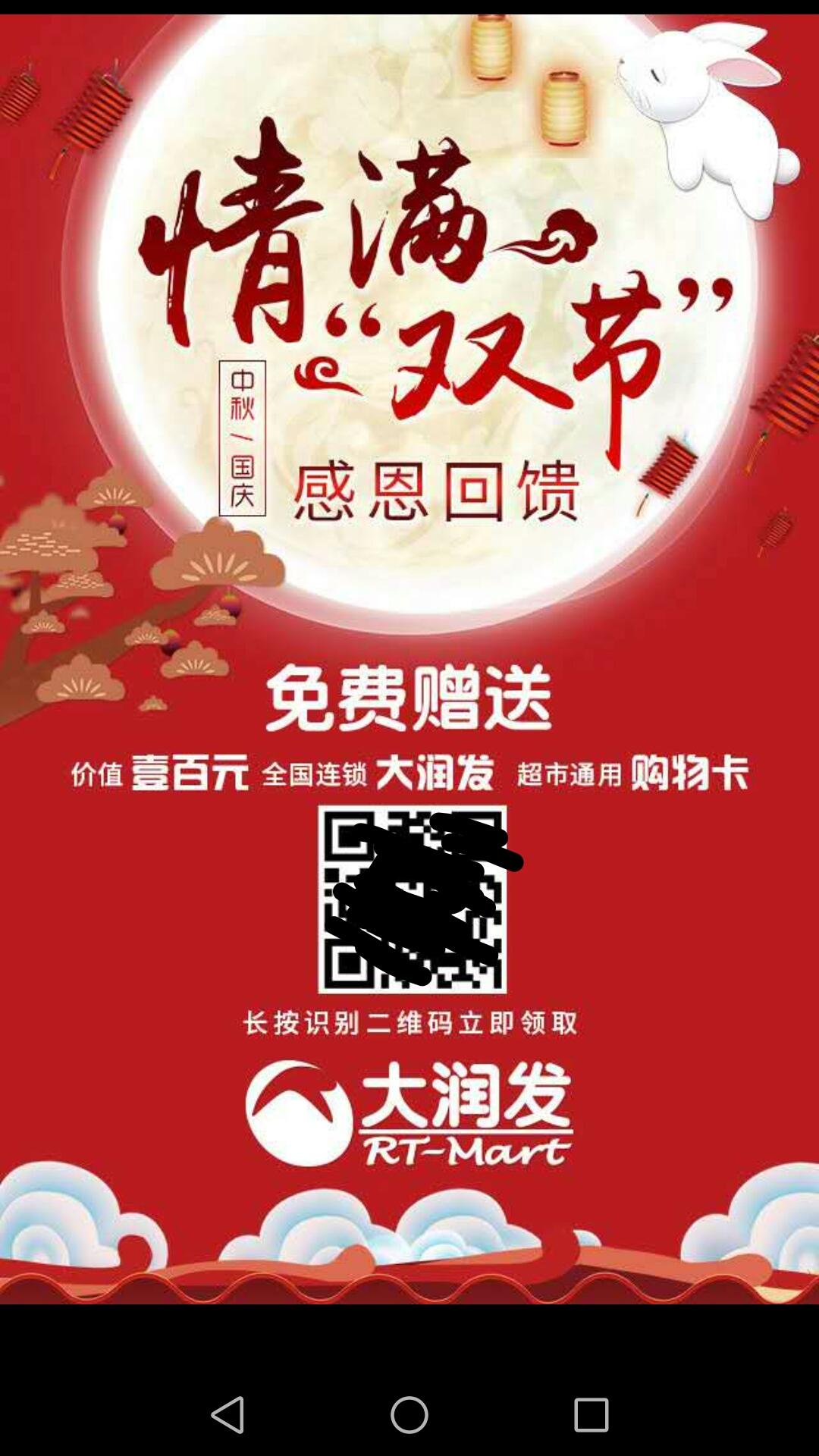 群最新骗局背后的日常故事,揭露与警示