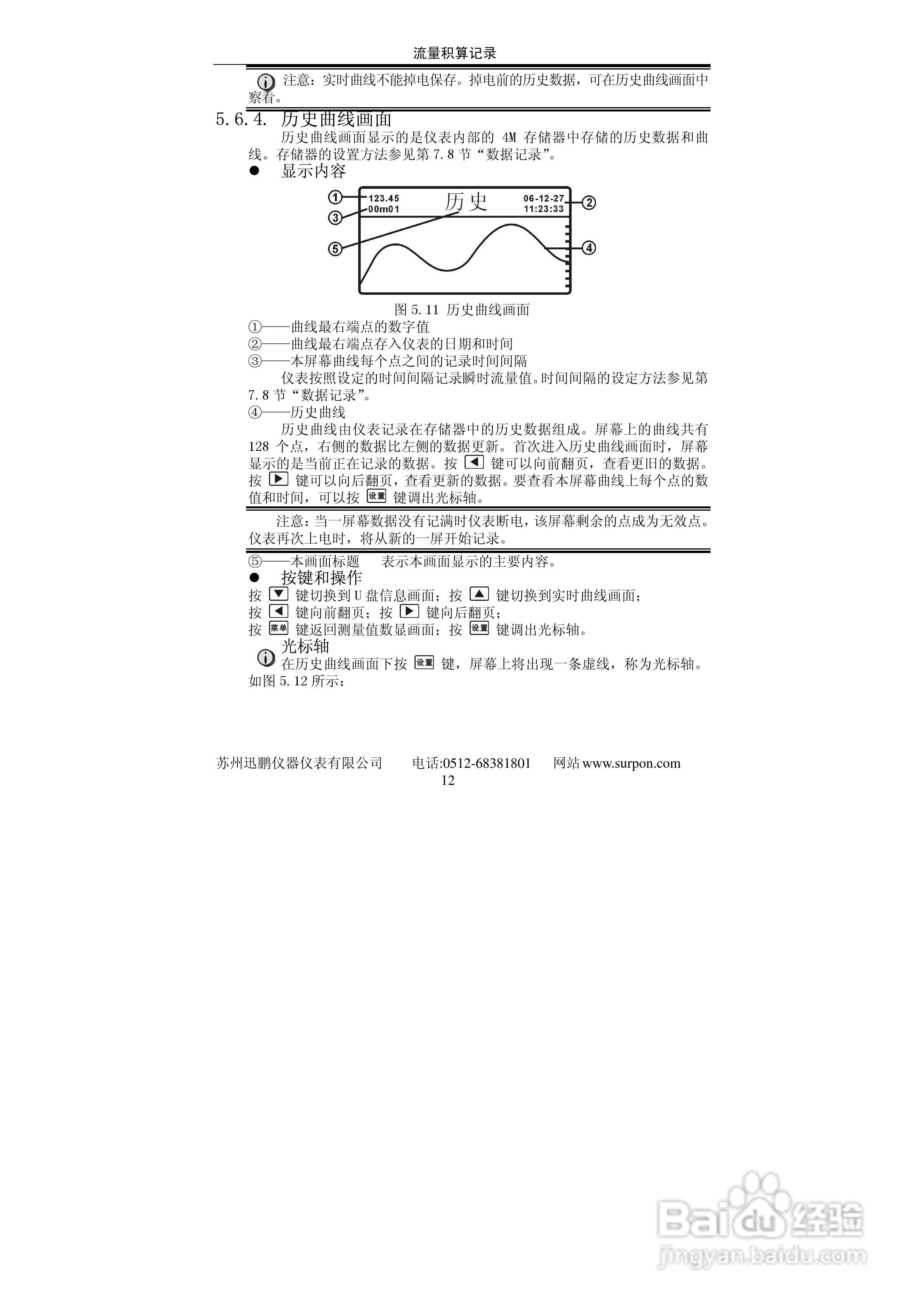 2024澳门今晚开奖记录,最新答案诠释说明_定向版95.854