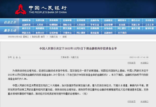 2024澳门今晚必开一肖,策略优化计划_硬核版67.214