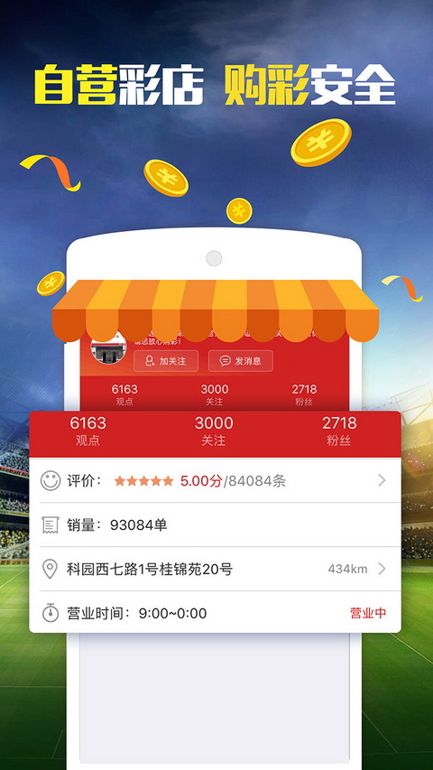 2024澳门天天开好彩资料?,全方位数据解析表述_交互版48.929