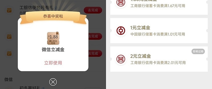 最新立减金,最新立减金,学习变化的力量,自信与成就感的源泉