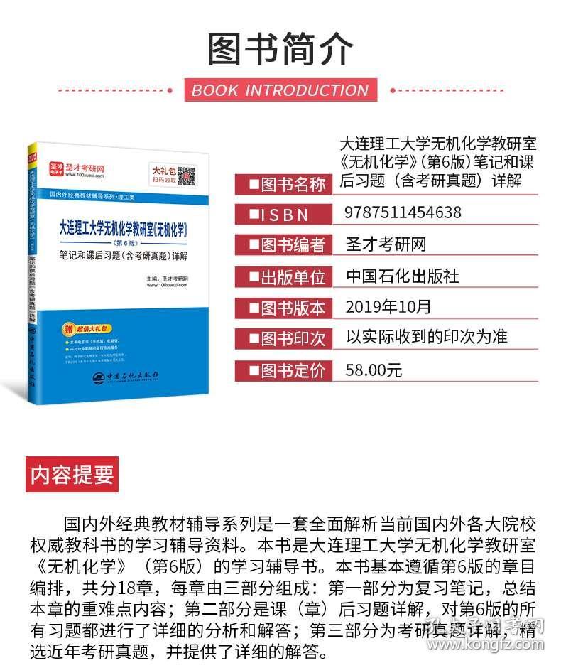 2024澳门正版资料大全,全盘细明说明_共享版73.380