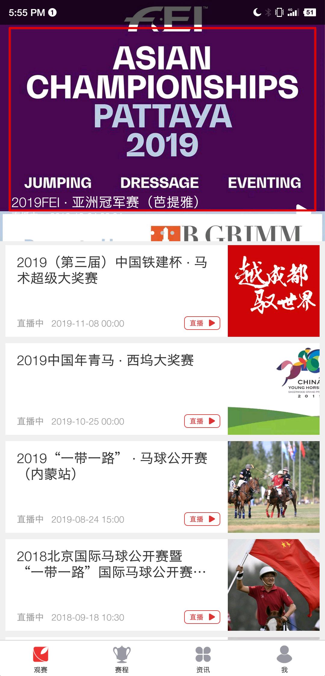 2024澳门特马今晚开什么,决策信息解释_媒体宣传版35.731