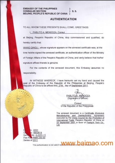 2024香港全年免费资料,实地验证研究方案_单独版62.138