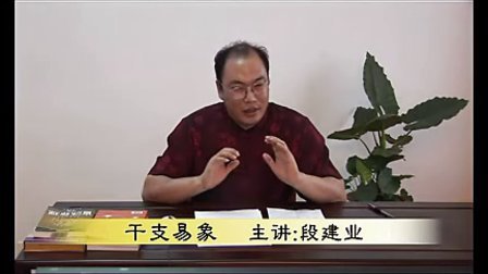 段建业最新动态，时代巨人的崛起与深远影响