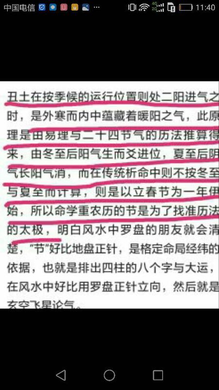 段建业最新动态,时代巨人的崛起与深远影响