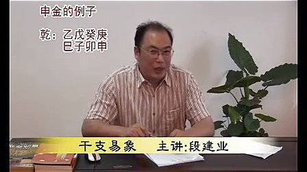 段建业最新动态,时代巨人的崛起与深远影响