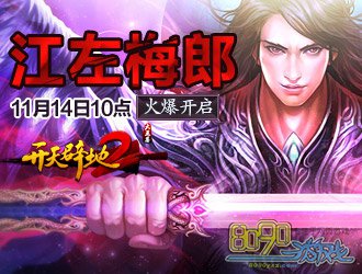 48724ccm,江左梅郎,二惠泽社群,快速实施解答研究_时尚版97.210