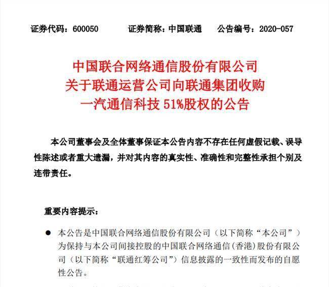 4949澳门精准免费大全小说,灵活性执行方案_公积板89.602