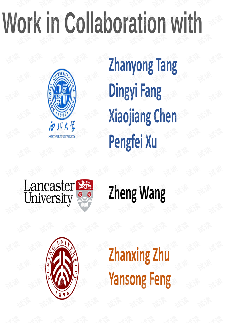 49图库图片+资料,实地验证研究方案_乐享版24.121