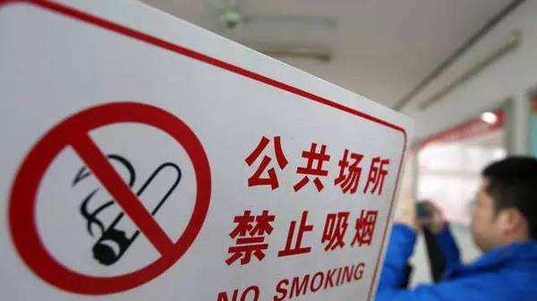 烟草令最新,烟草令最新,科技重塑烟草业,体验前所未有的革新