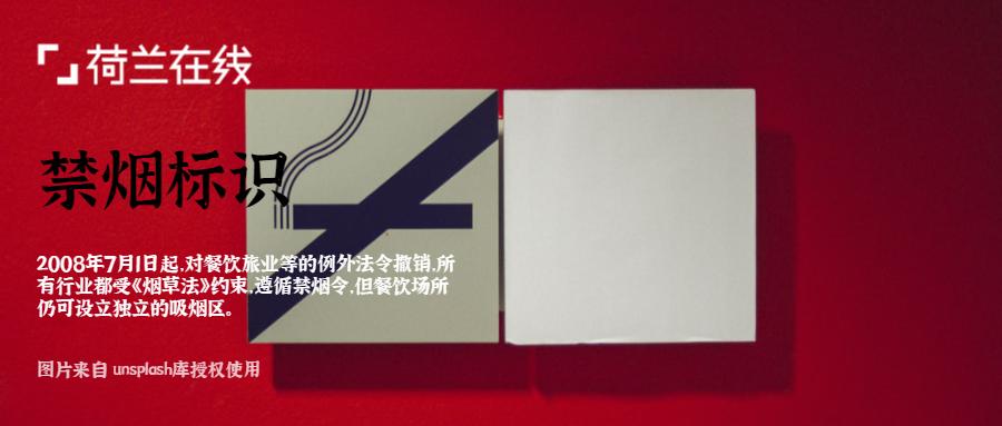 烟草令最新,烟草令最新,科技重塑烟草业,体验前所未有的革新