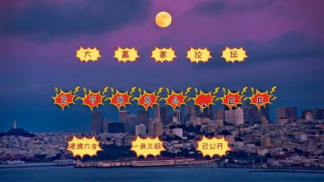 7777788888精准跑狗图 拒绝改写,全面信息解释定义_薪火相传版53.810