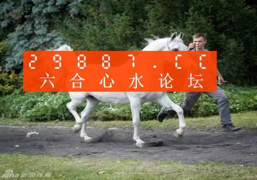 7777788888精准跑狗图 拒绝改写,系统评估分析_养生版87.159