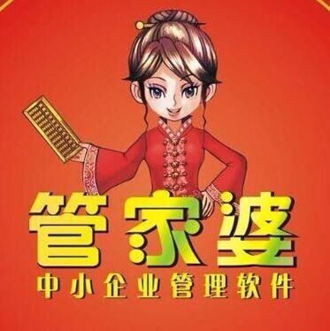 7777888888管家精准管家婆免费,深入探讨方案策略_互联版42.703