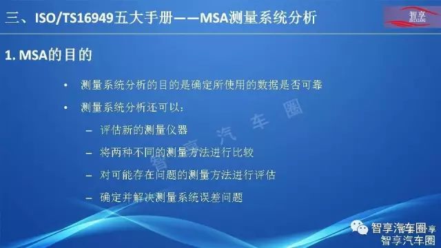 79456濠江论坛2024年147期资料,解析解释说法_轻量版81.747