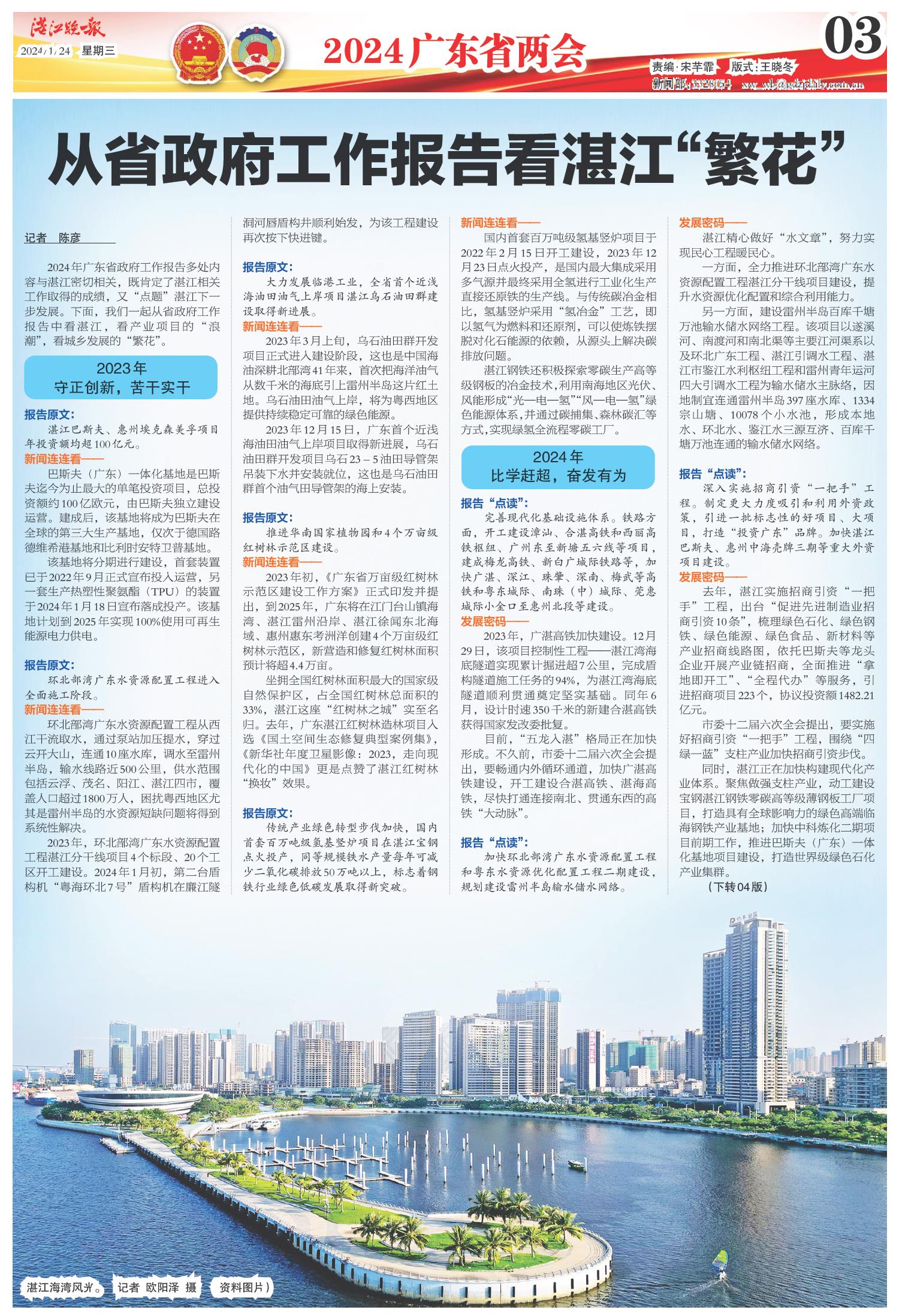 79456濠江论坛最新消息今天,连贯性方法执行评估_生活版31.262