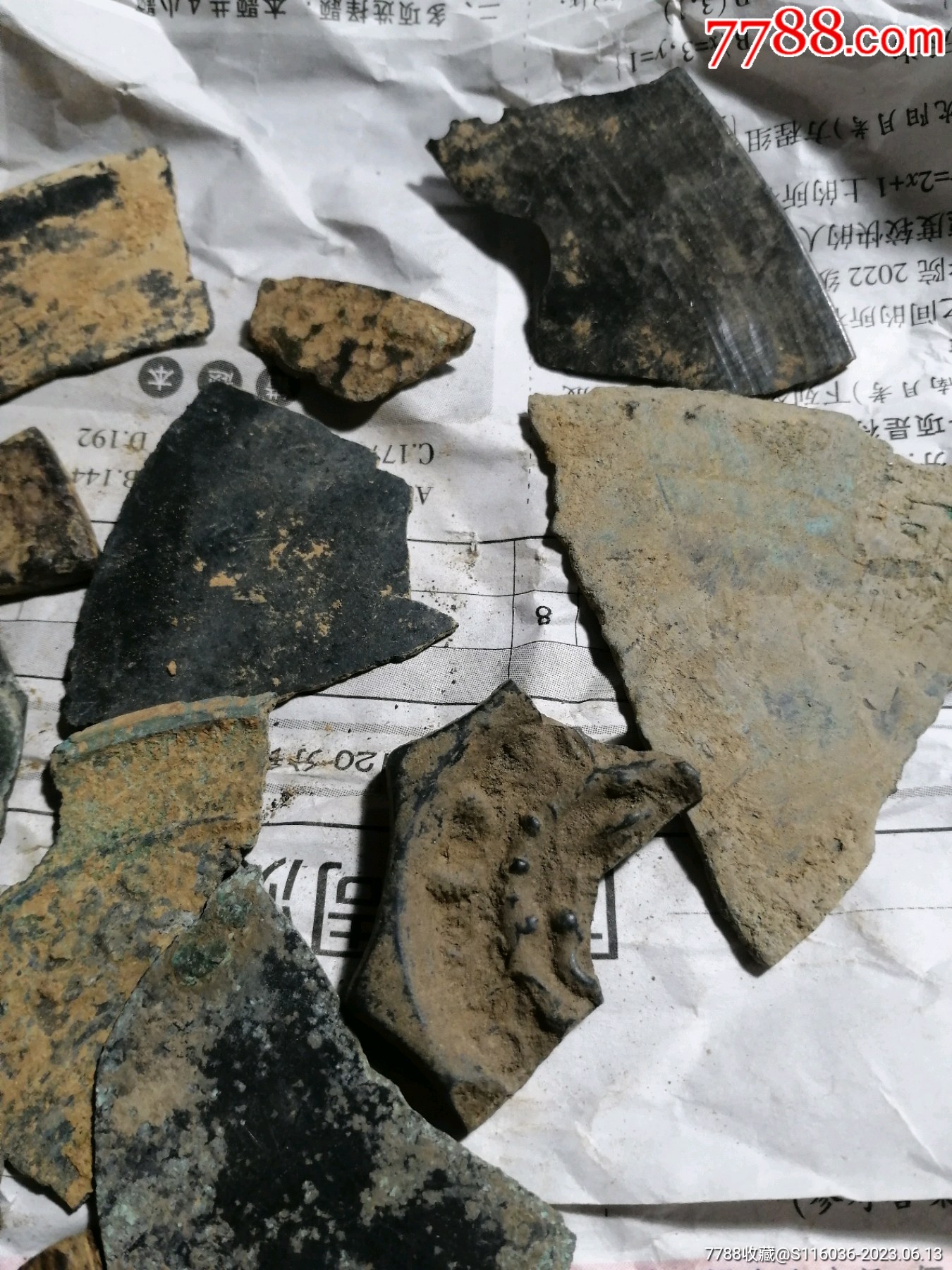 真相与解读的探讨,最新残片瞎探秘