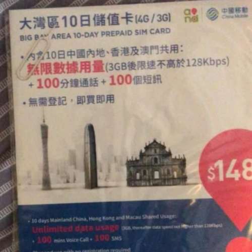 服务案例 第402页