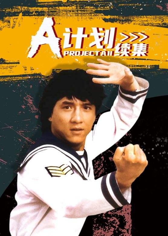 三期必出一期香港免费,快速解决方式指南_活力版67.314