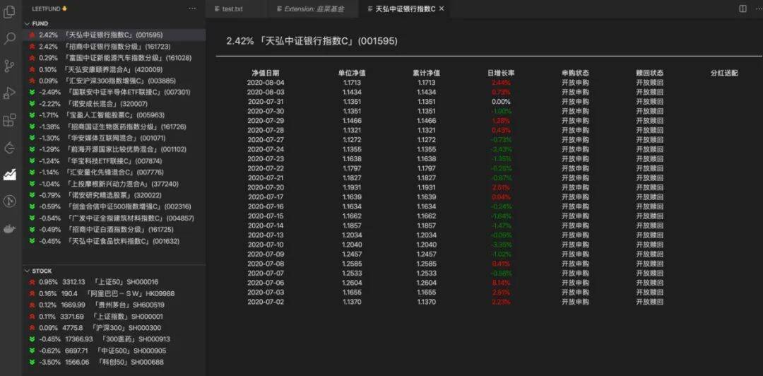 九肖十码玄机最准确,数据导向程序解析_先锋版41.676