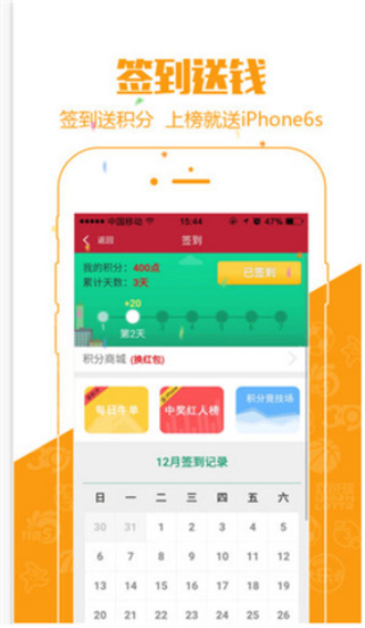 各类运输车辆 第403页