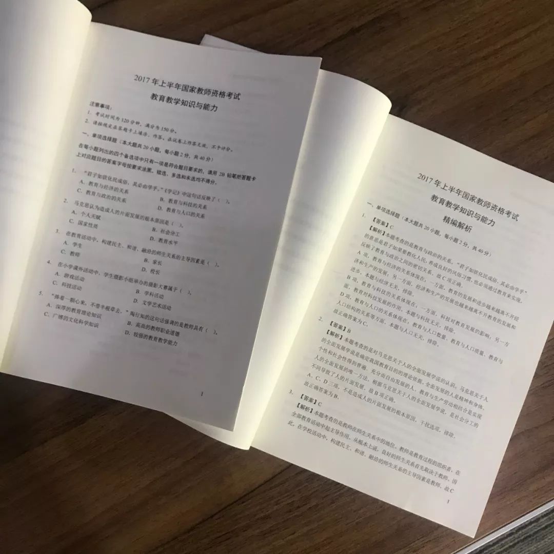 二四六香港资料期期准一,安全设计解析说明法_方便版36.376