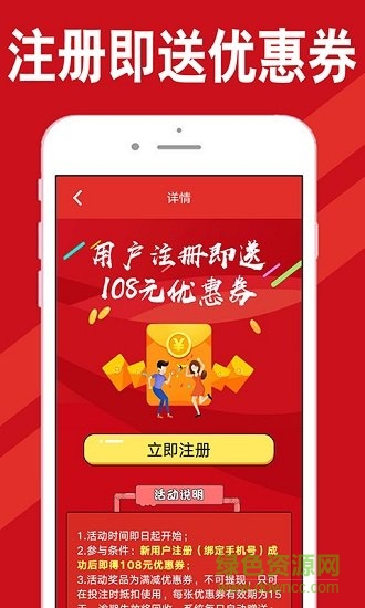 二肖四4码资料,实地验证策略具体_加速版23.697